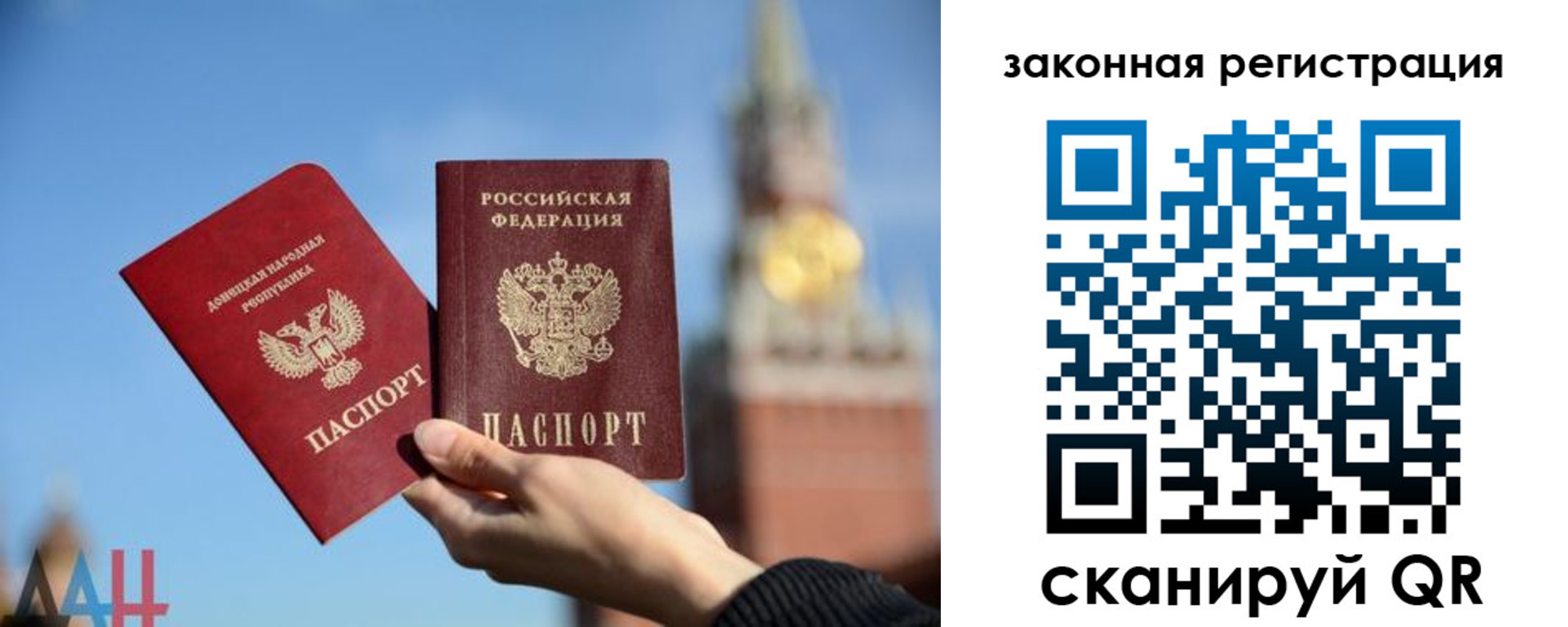временная регистрация госуслуги в Тейково